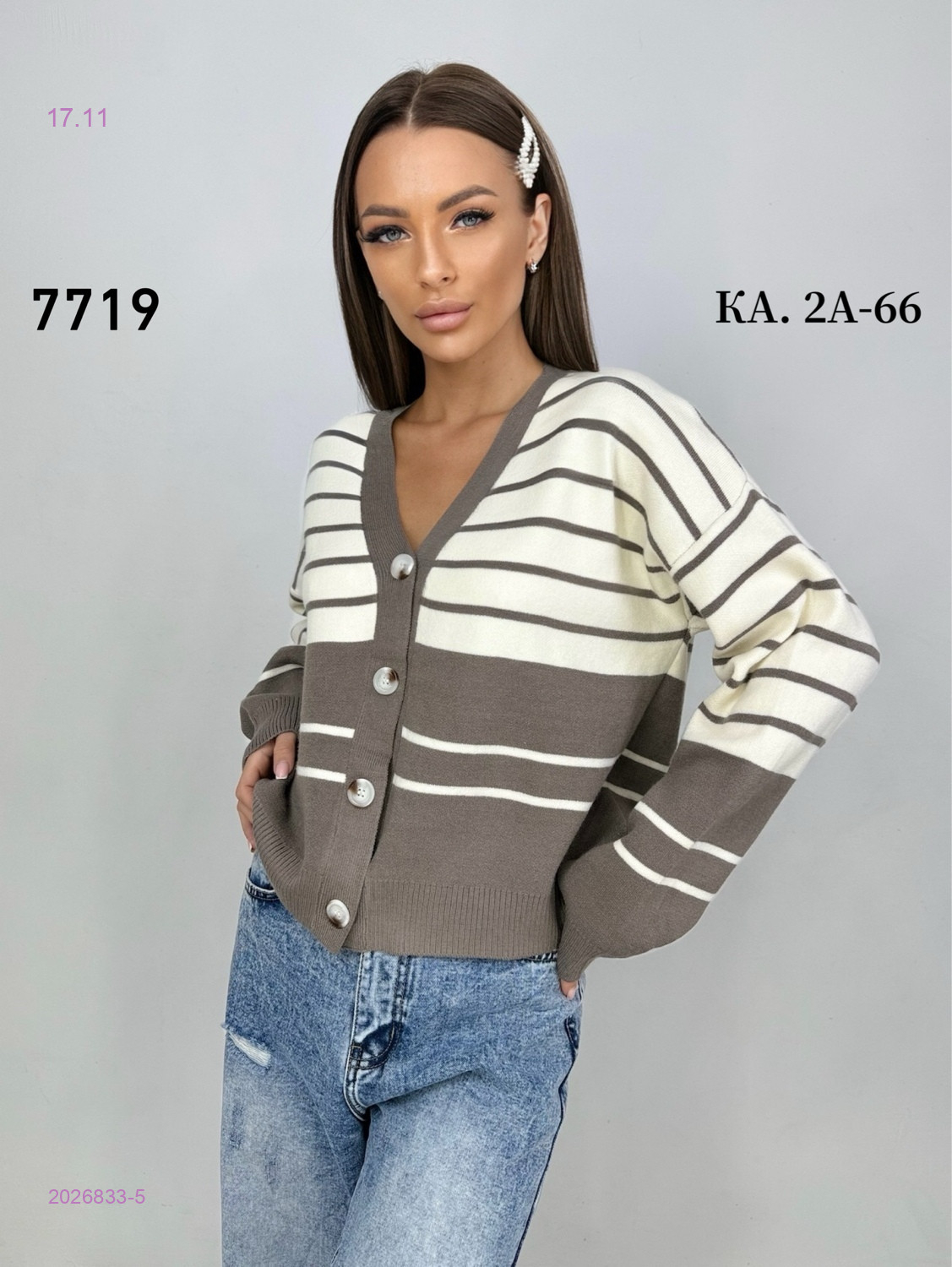 Кардиган 2026833-5