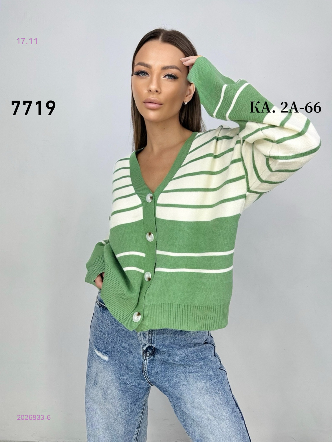 Кардиган 2026833-6