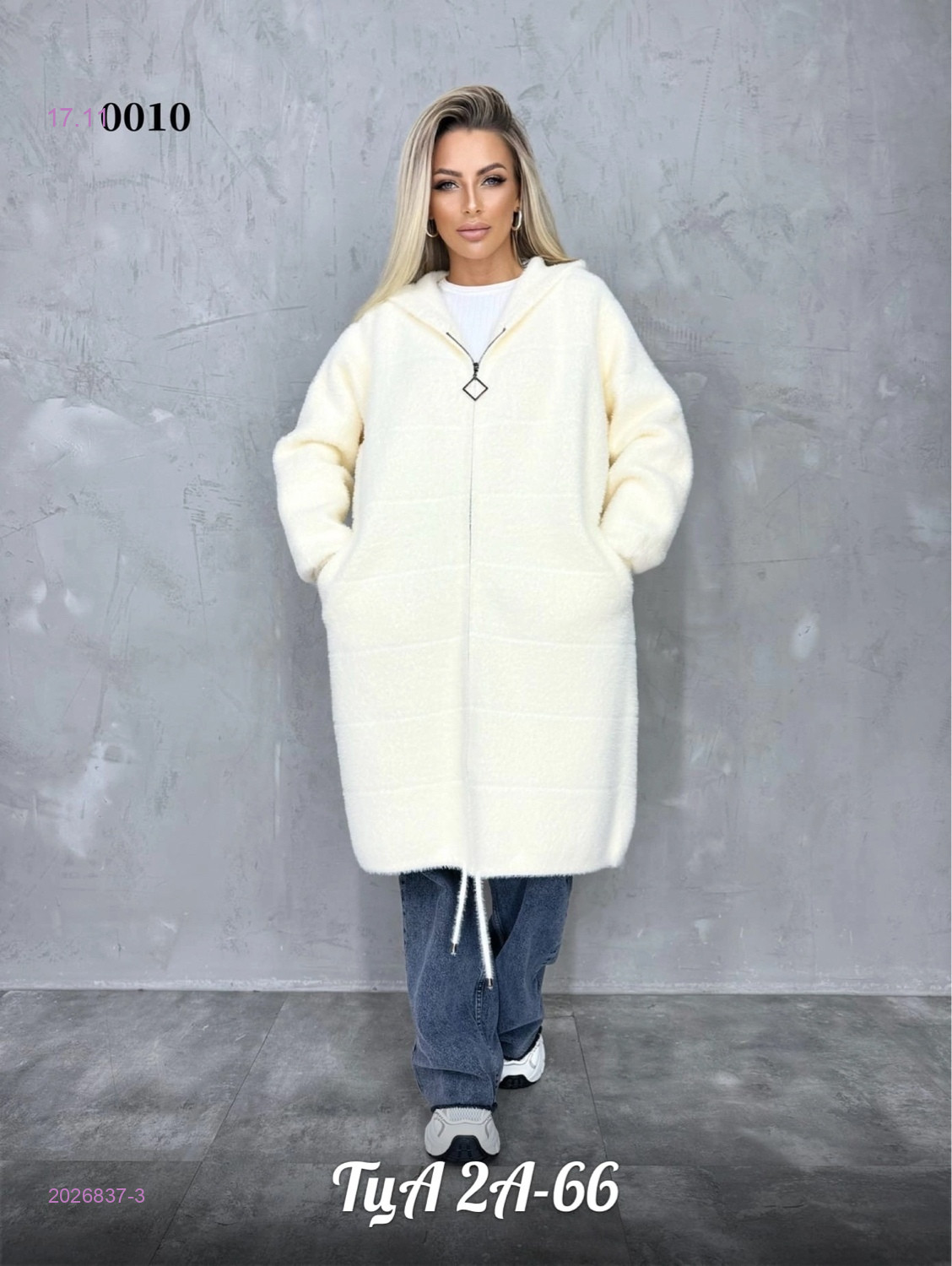 Кардиган 2026837-3