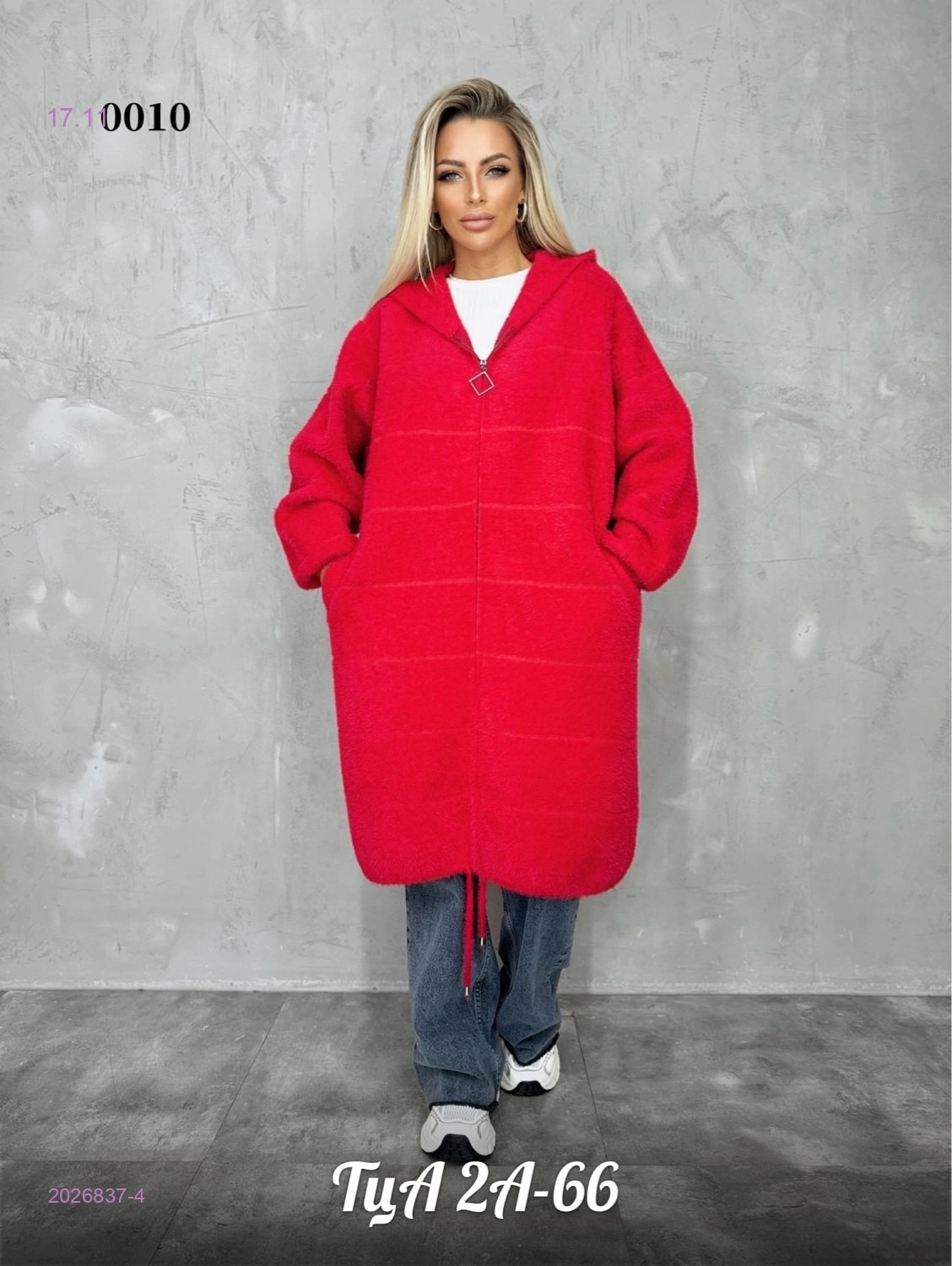 Кардиган 2026837-4