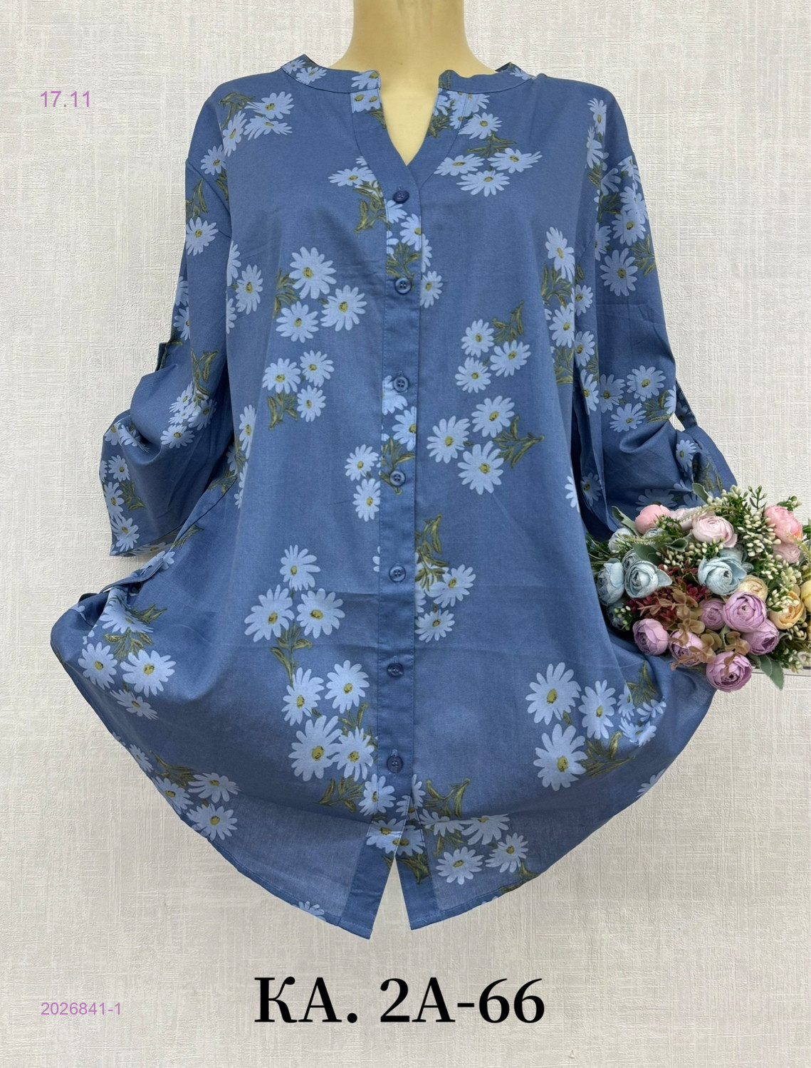 Рубашка 2026841-1