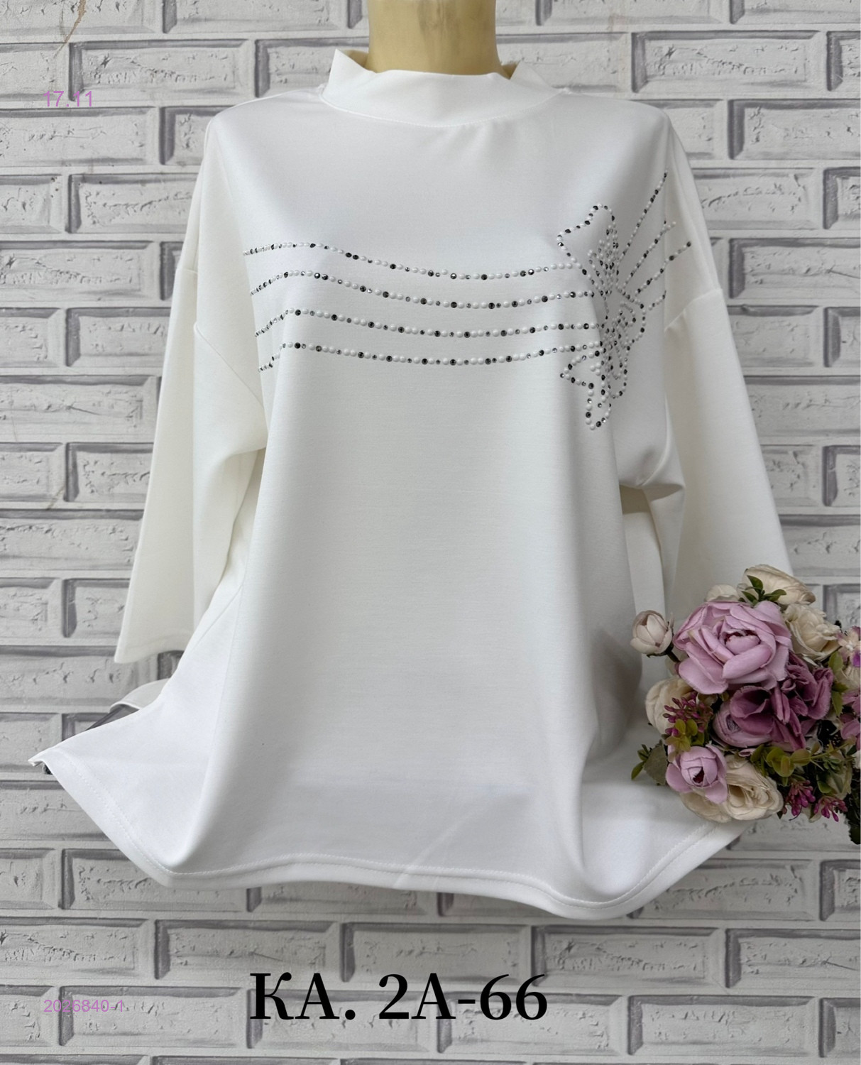 Кофта 2026840-1