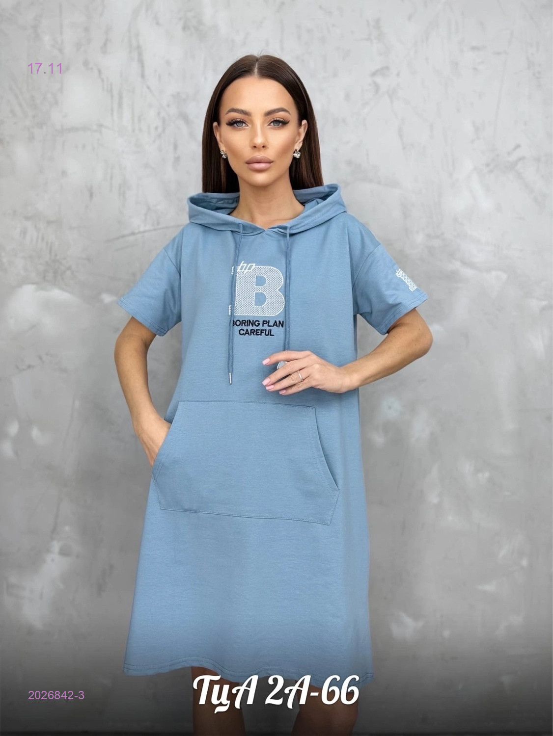 Туника 2026842-3