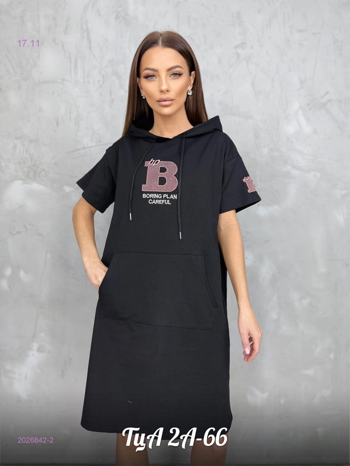 Туника 2026842-2