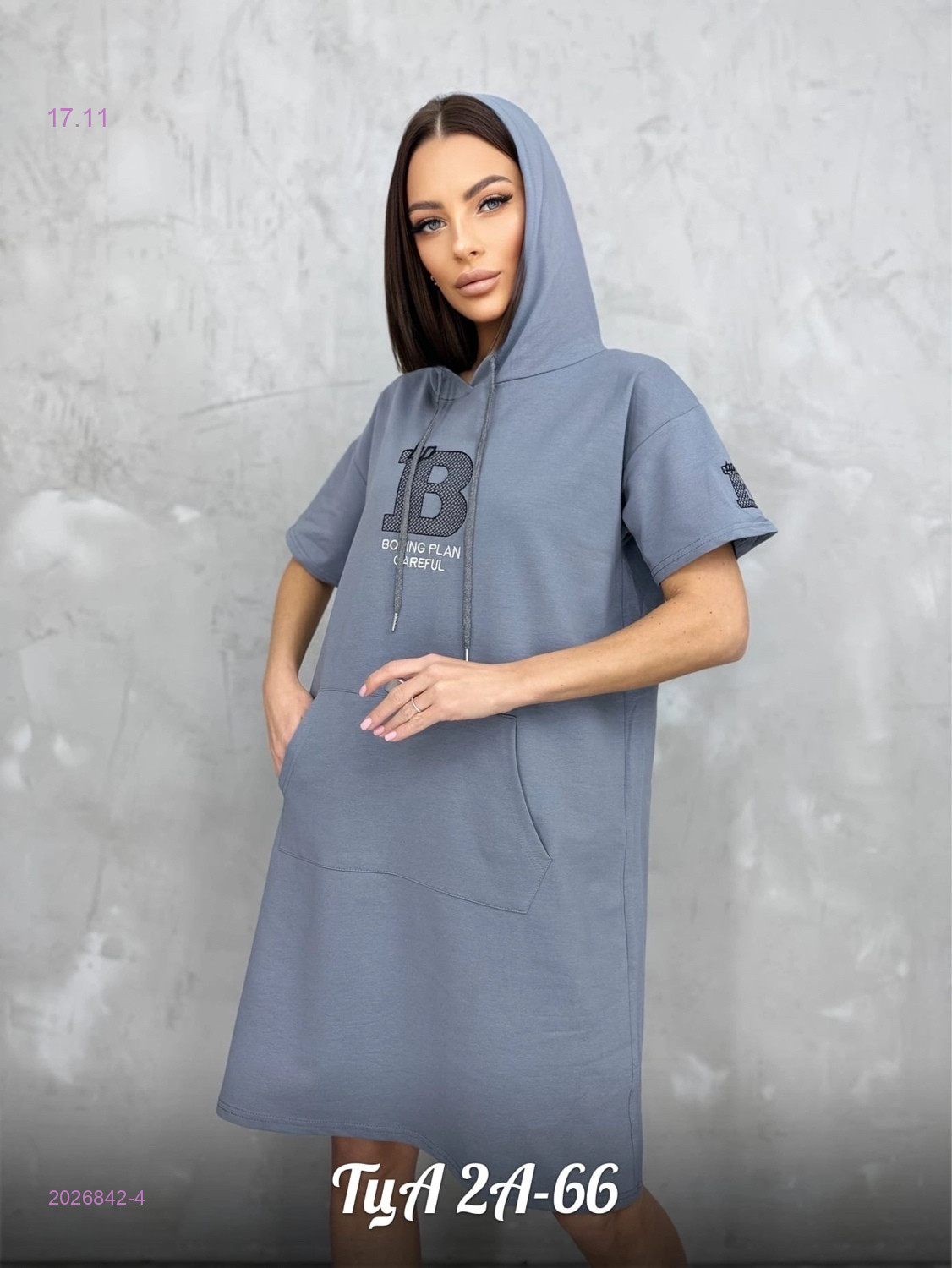 Туника 2026842-4