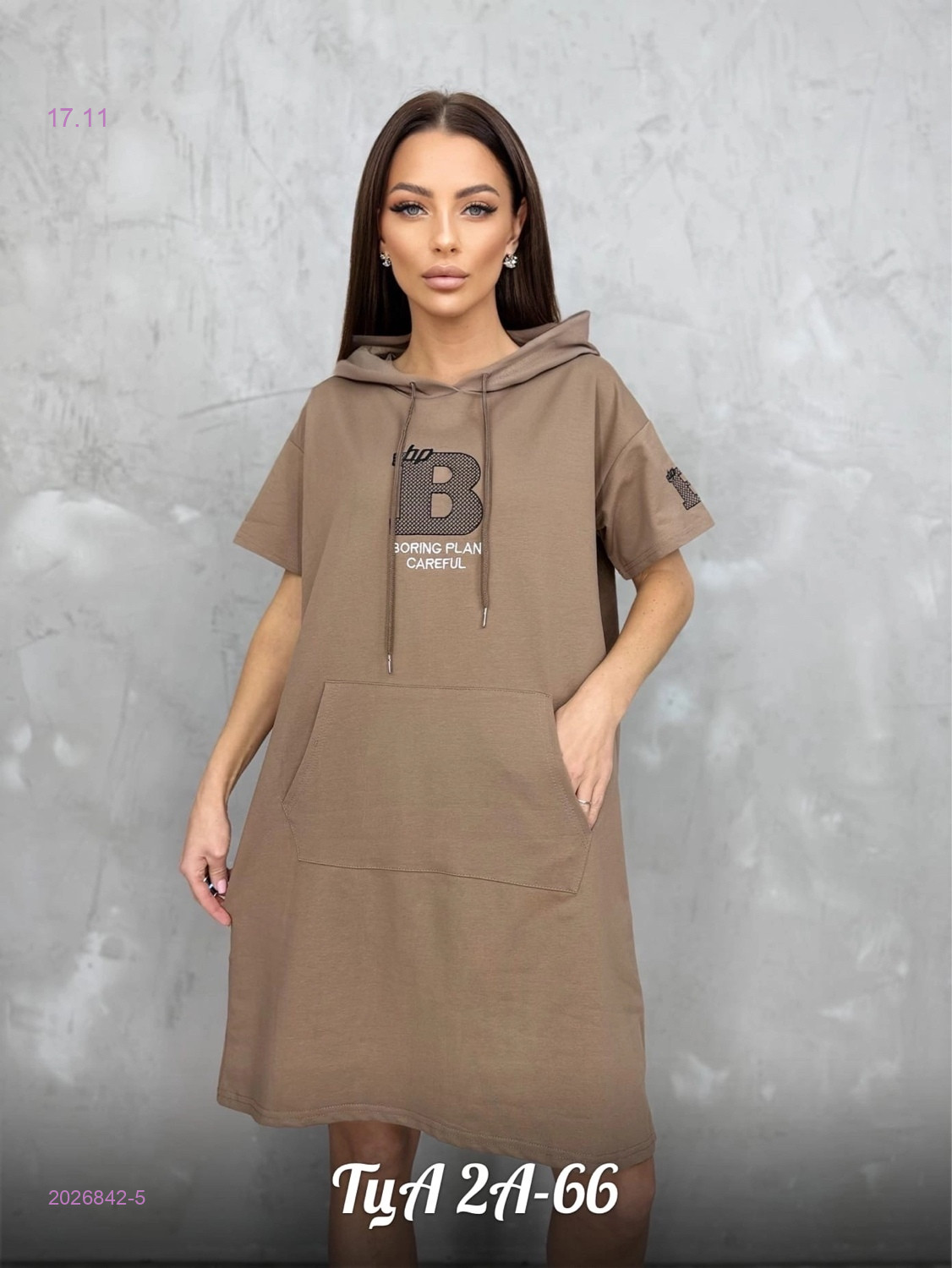 Туника 2026842-5