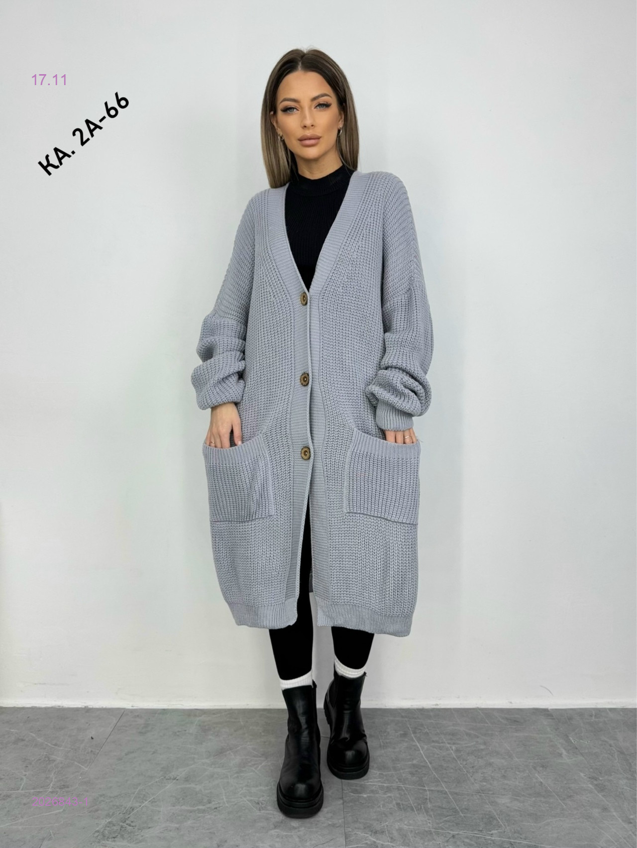 Кардиган 2026843-1