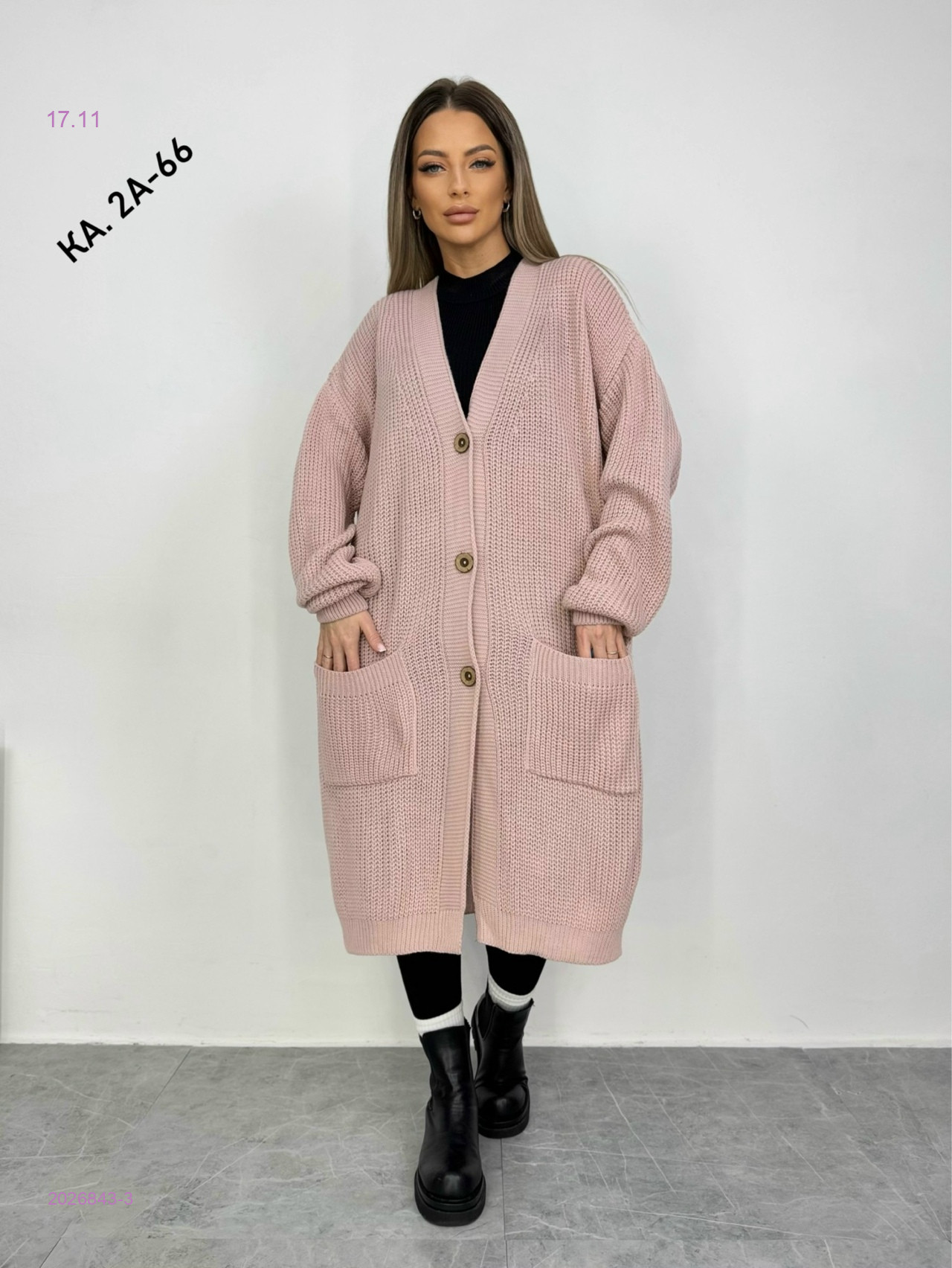 Кардиган 2026843-3