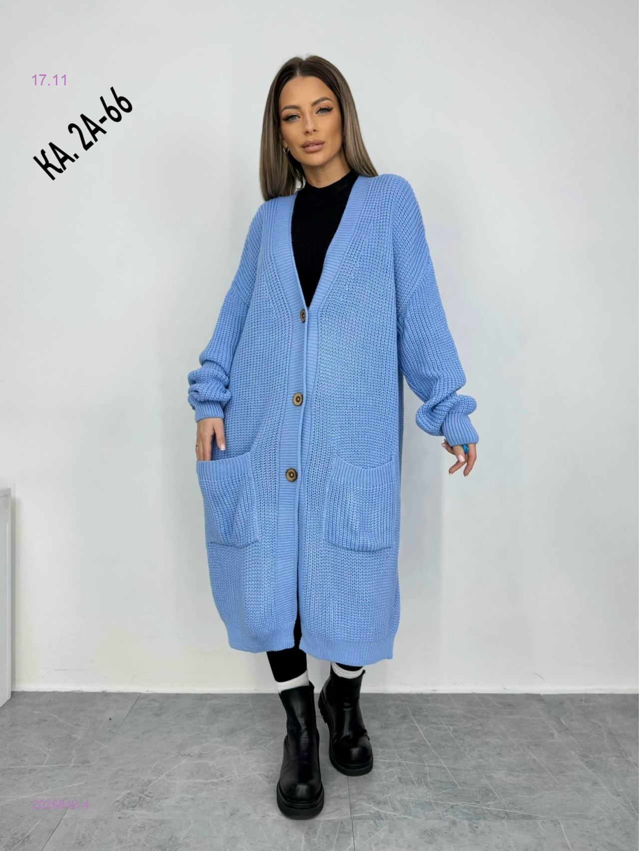 Кардиган 2026843-4