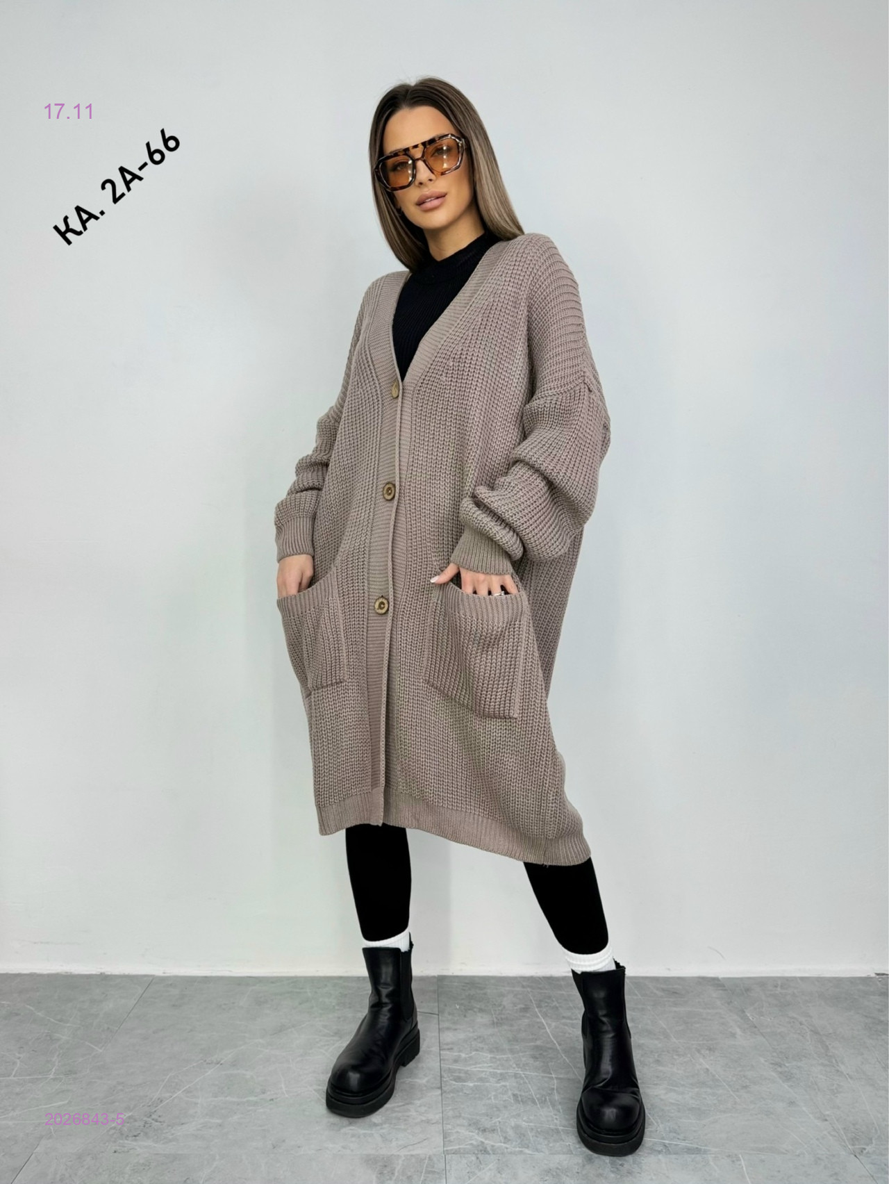 Кардиган 2026843-5