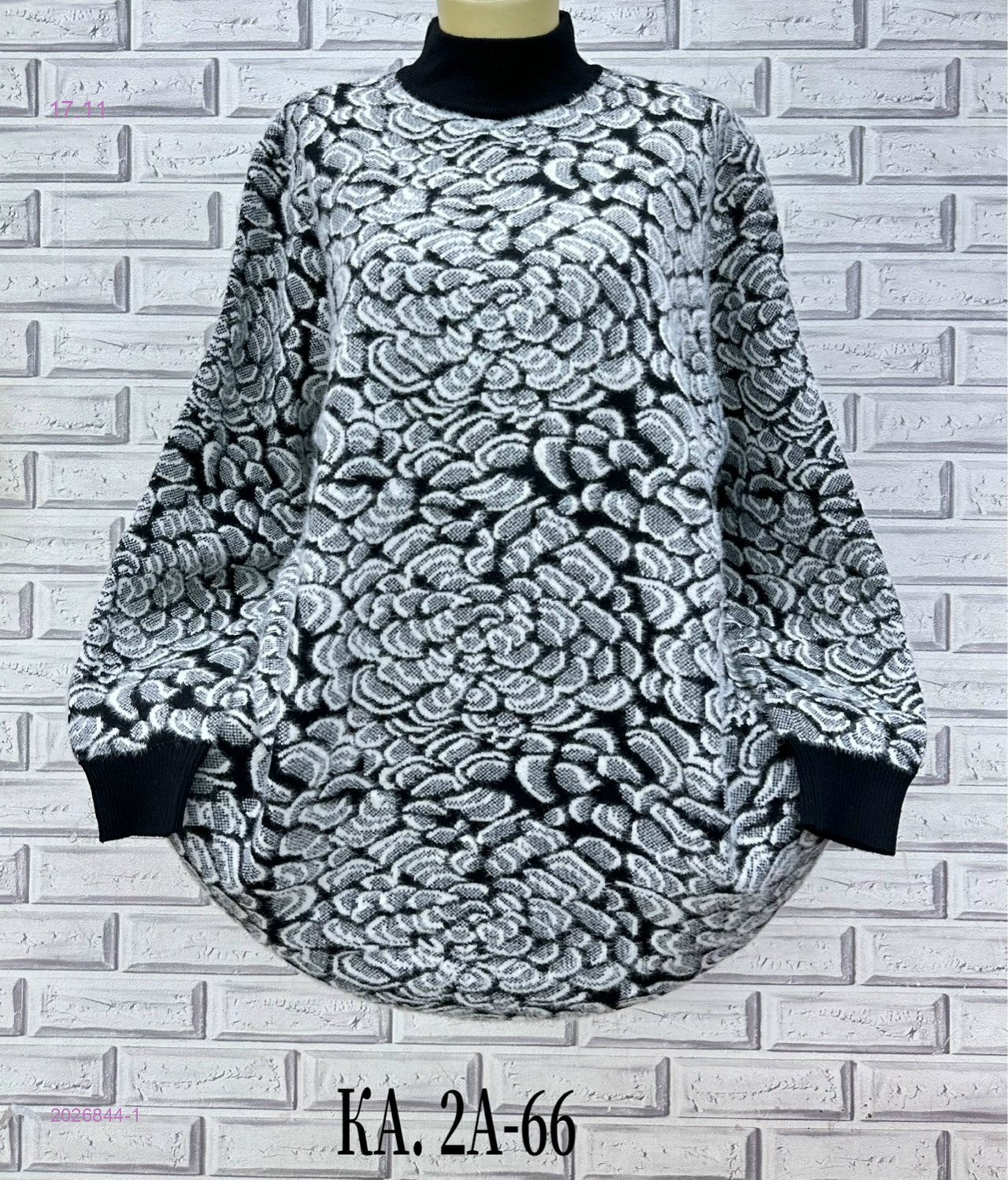 Кофта 2026844-1