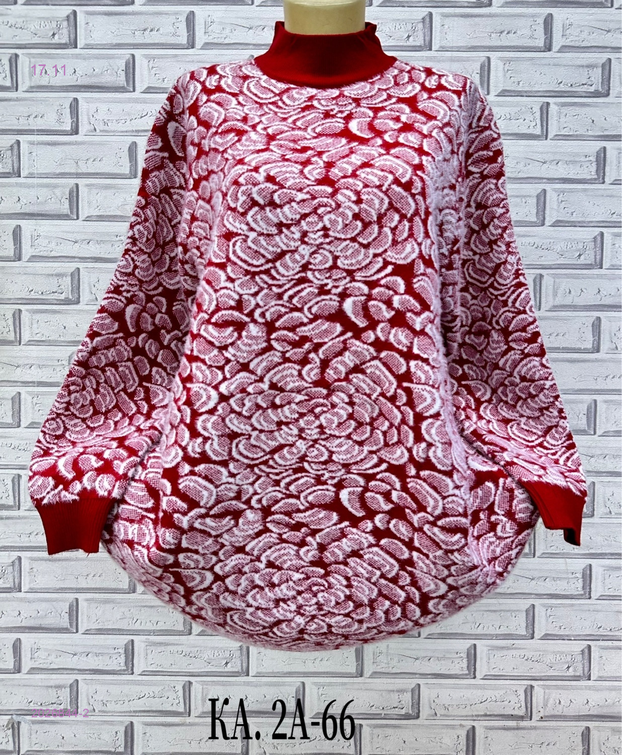 Кофта 2026844-2