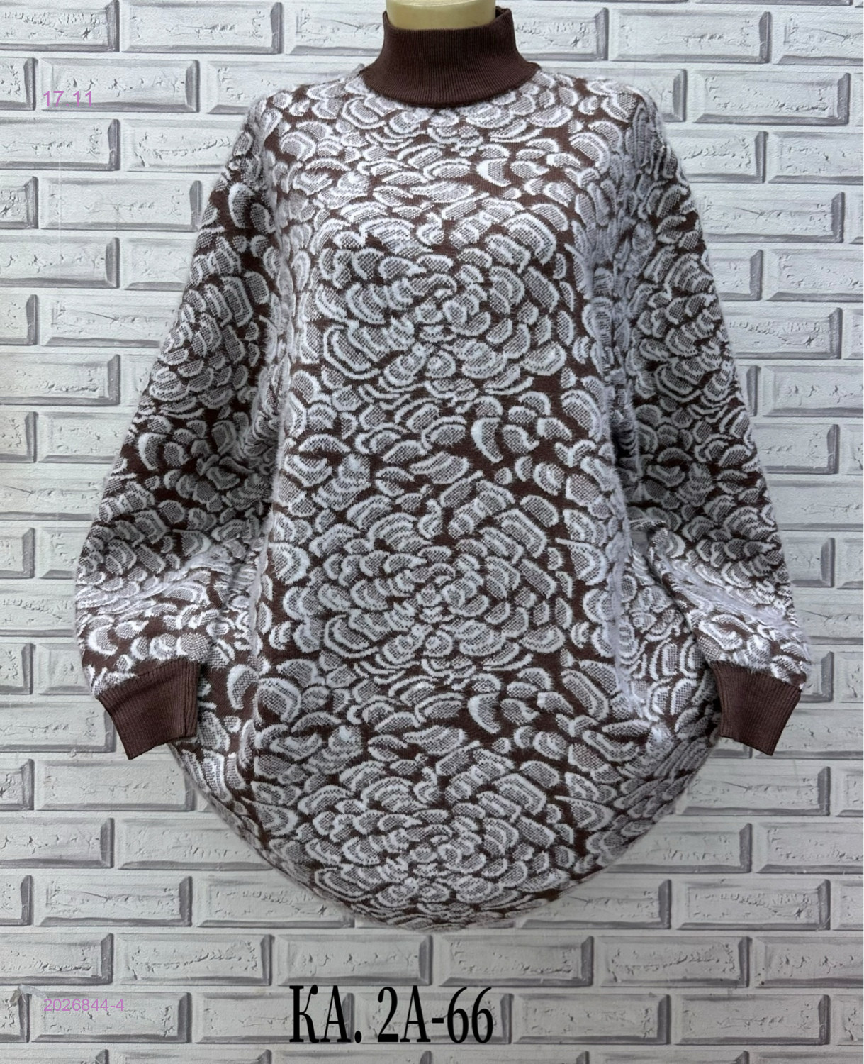 Кофта 2026844-4