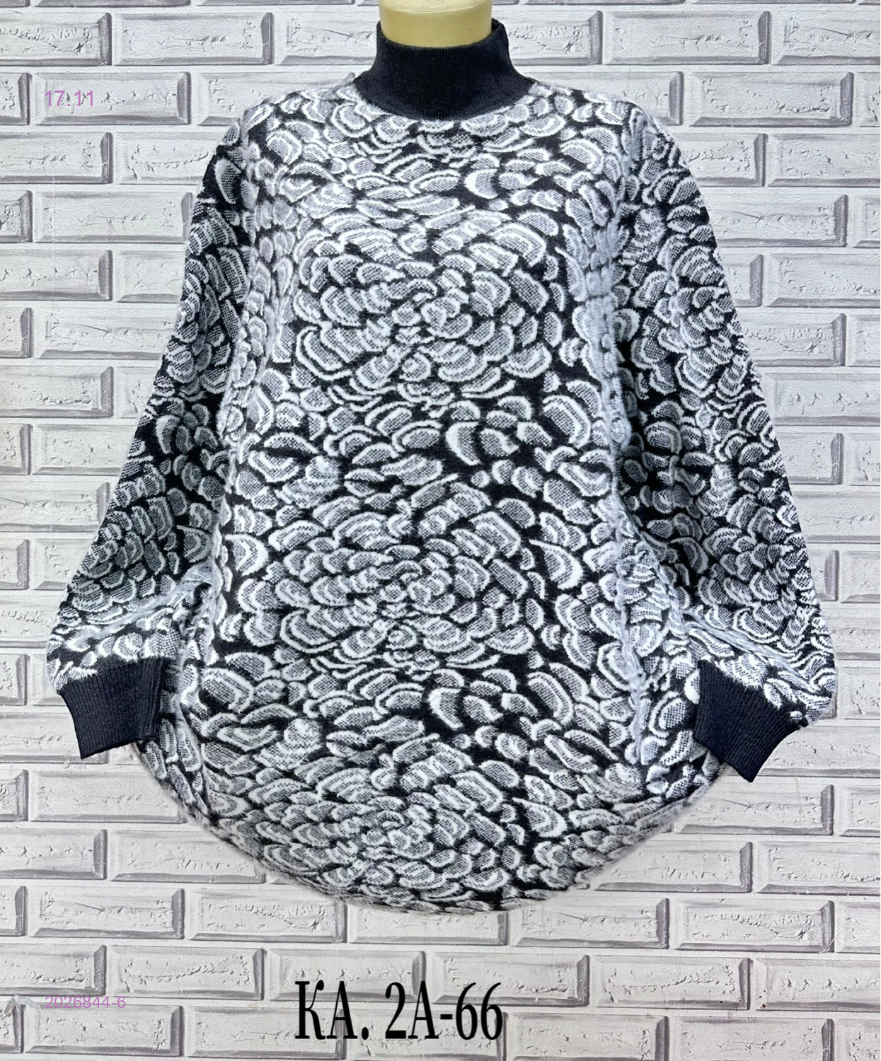 Кофта 2026844-6