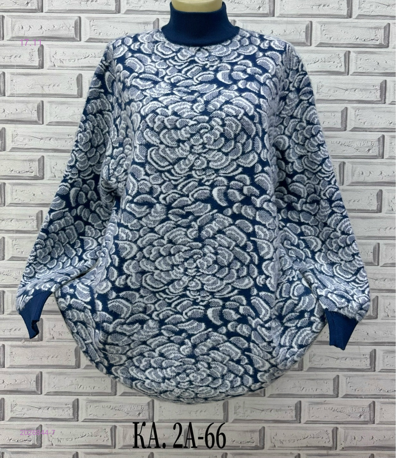 Кофта 2026844-7