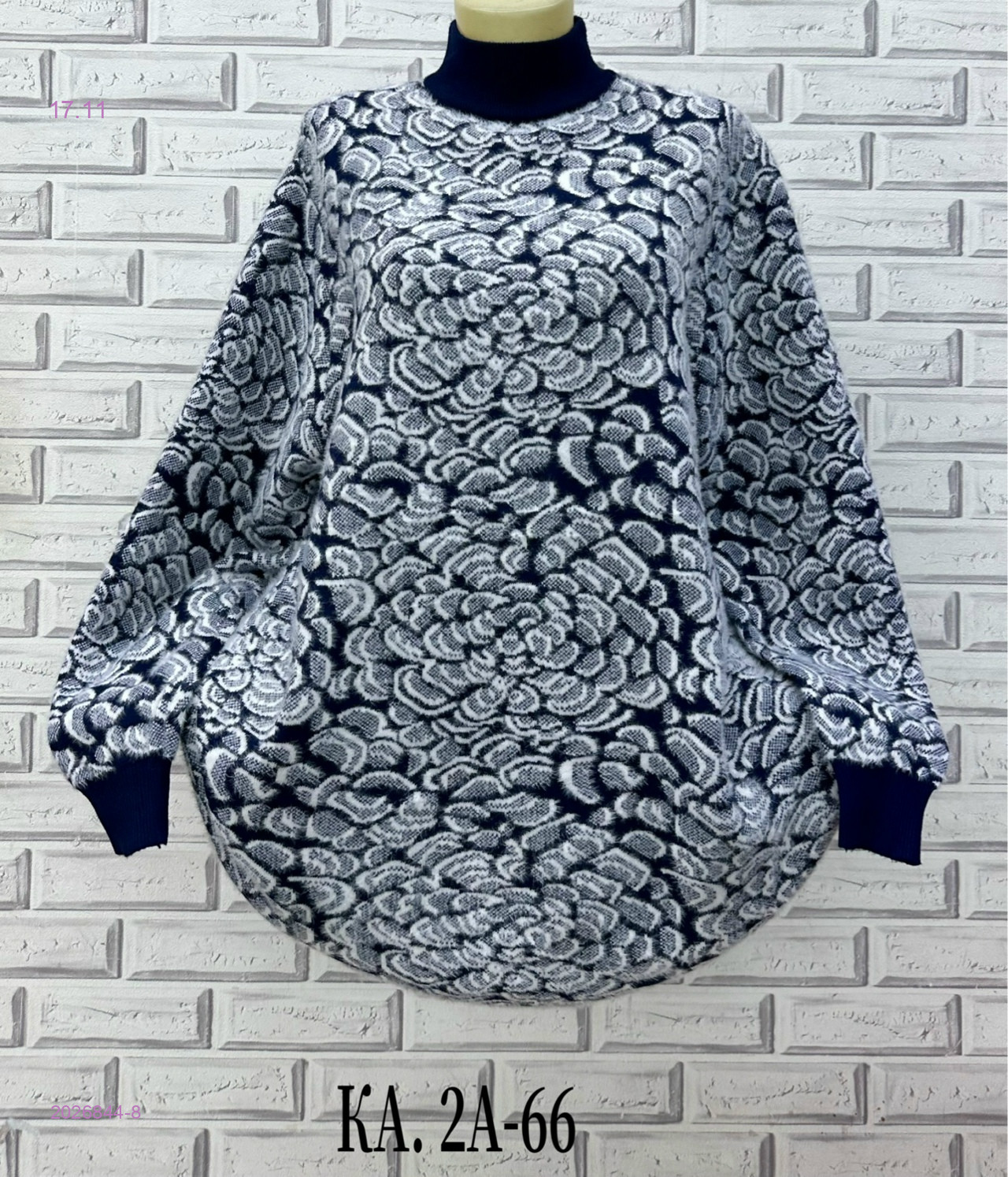 Кофта 2026844-8