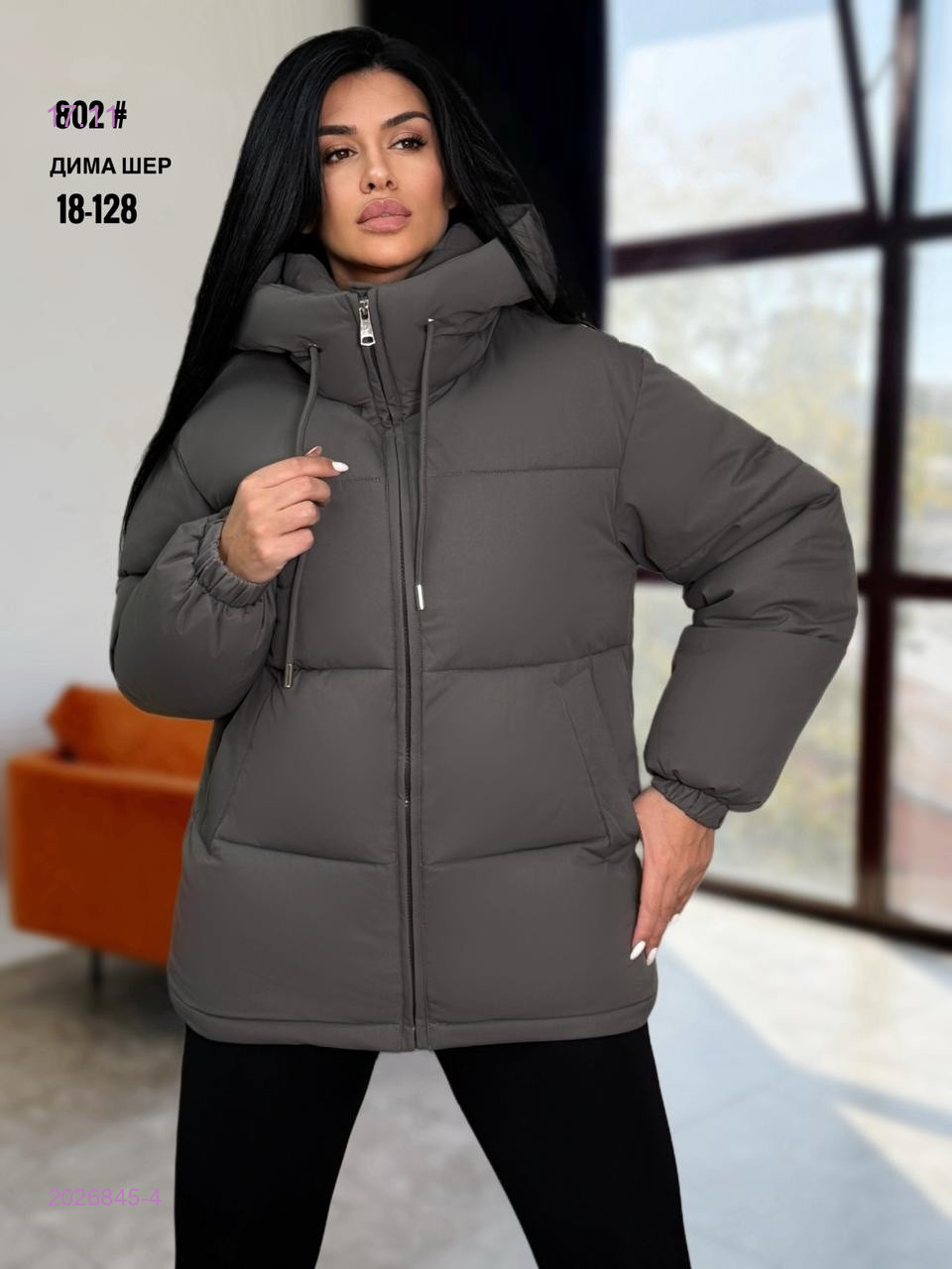 Куртка зима бронь 2026845-4