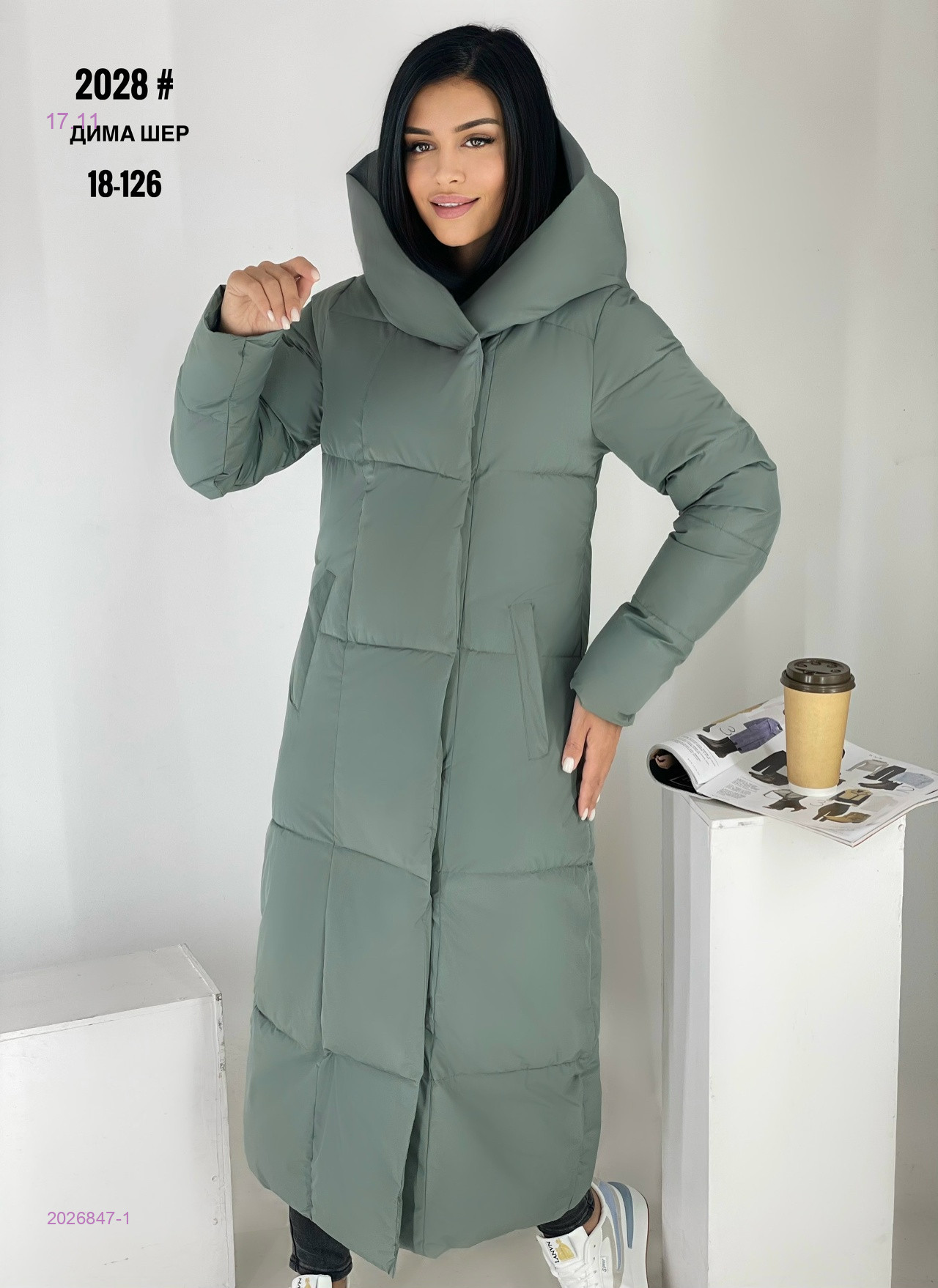 Куртка зима бронь 2026847-1