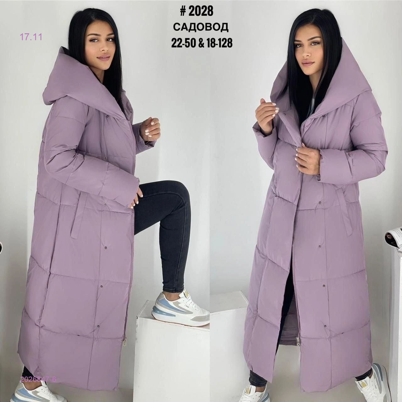 Куртка зима бронь 2026847-6