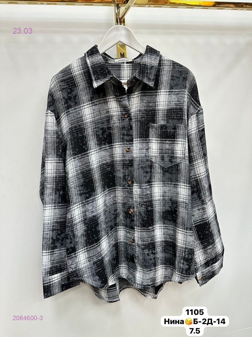 Рубашка бронь 2084600-3