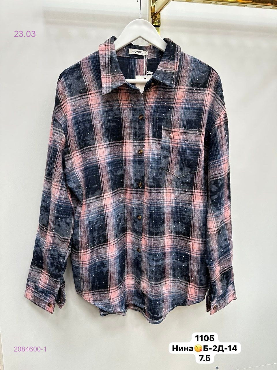 Рубашка бронь 2084600-1