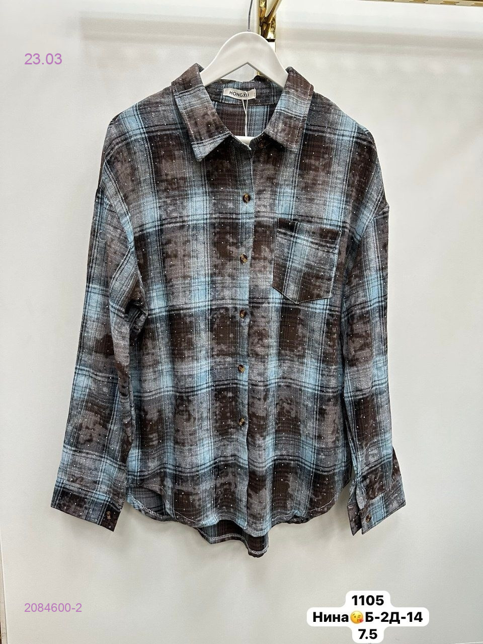 Рубашка бронь 2084600-2