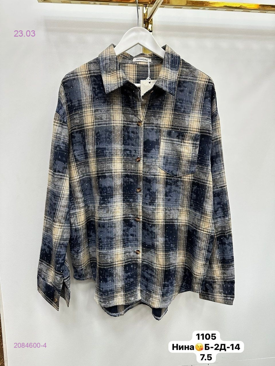 Рубашка бронь 2084600-4