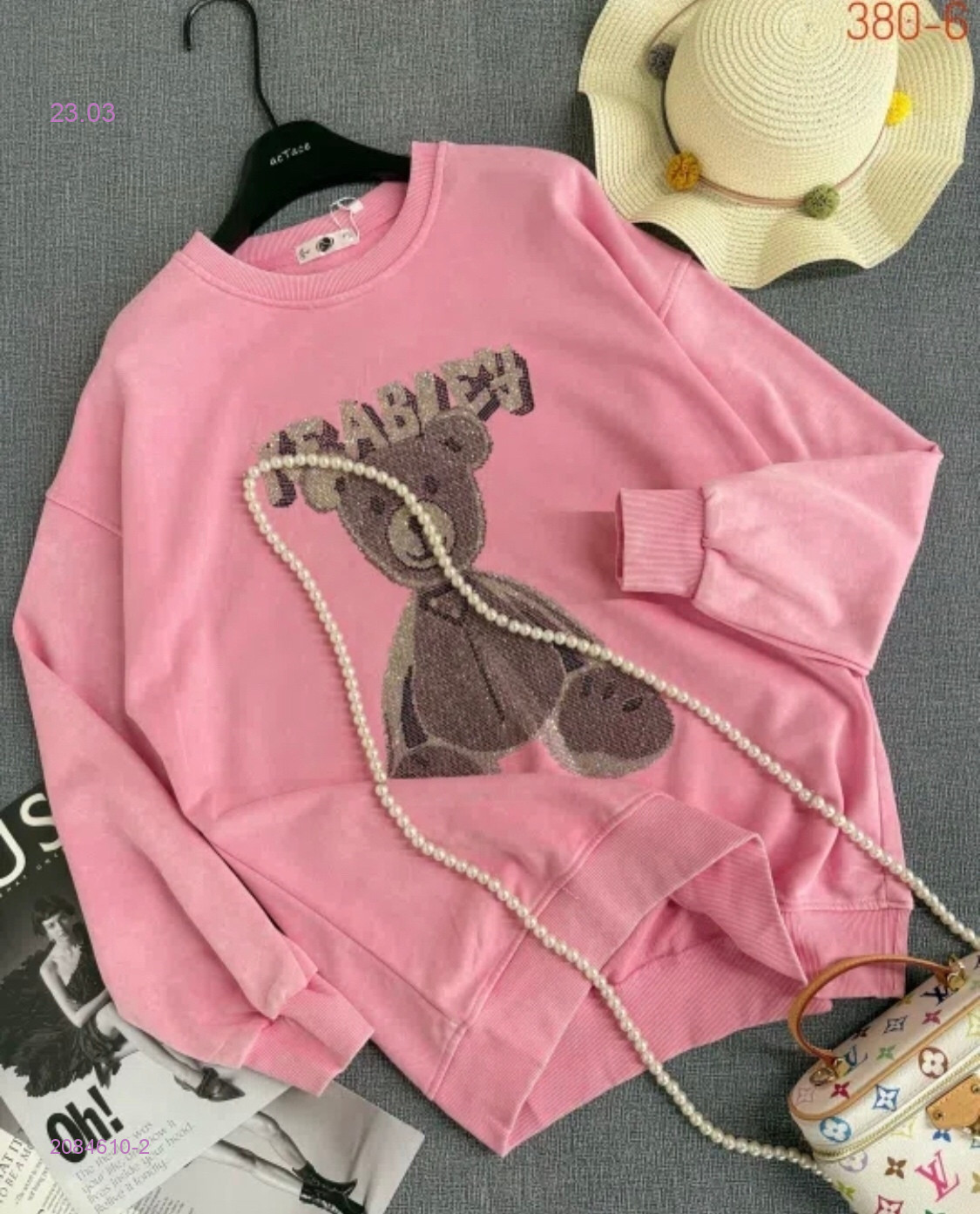 Толстовка бронь 2084610-2