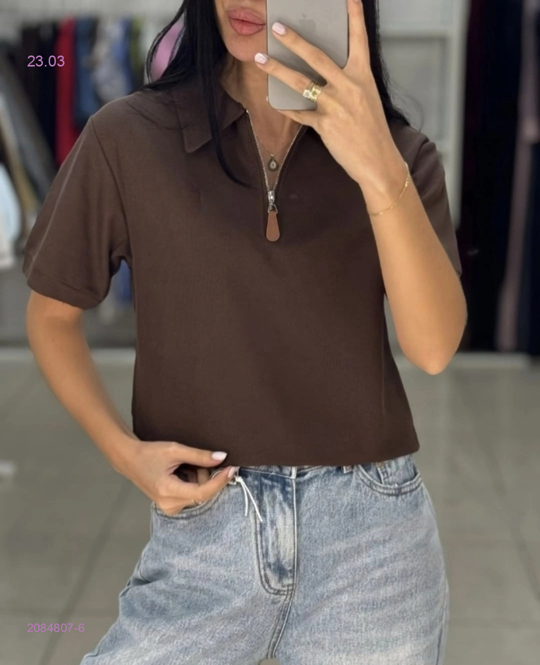 Футболка 2084807-6