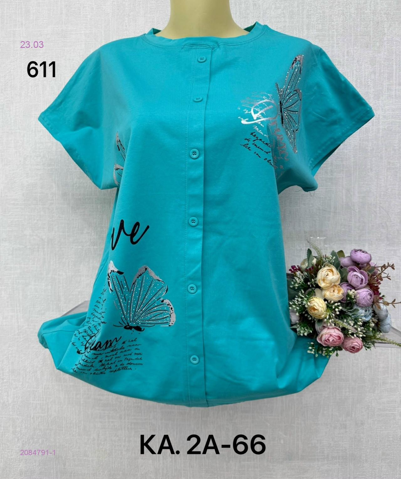 Футболка 2084791-1