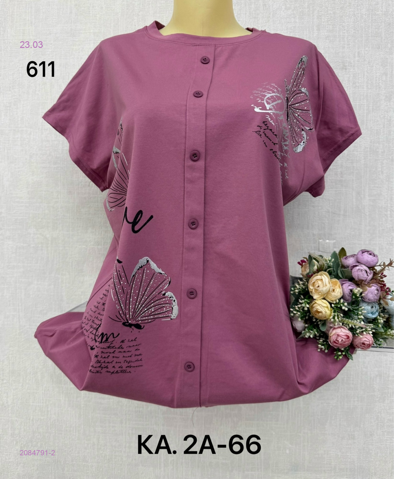 Футболка 2084791-2