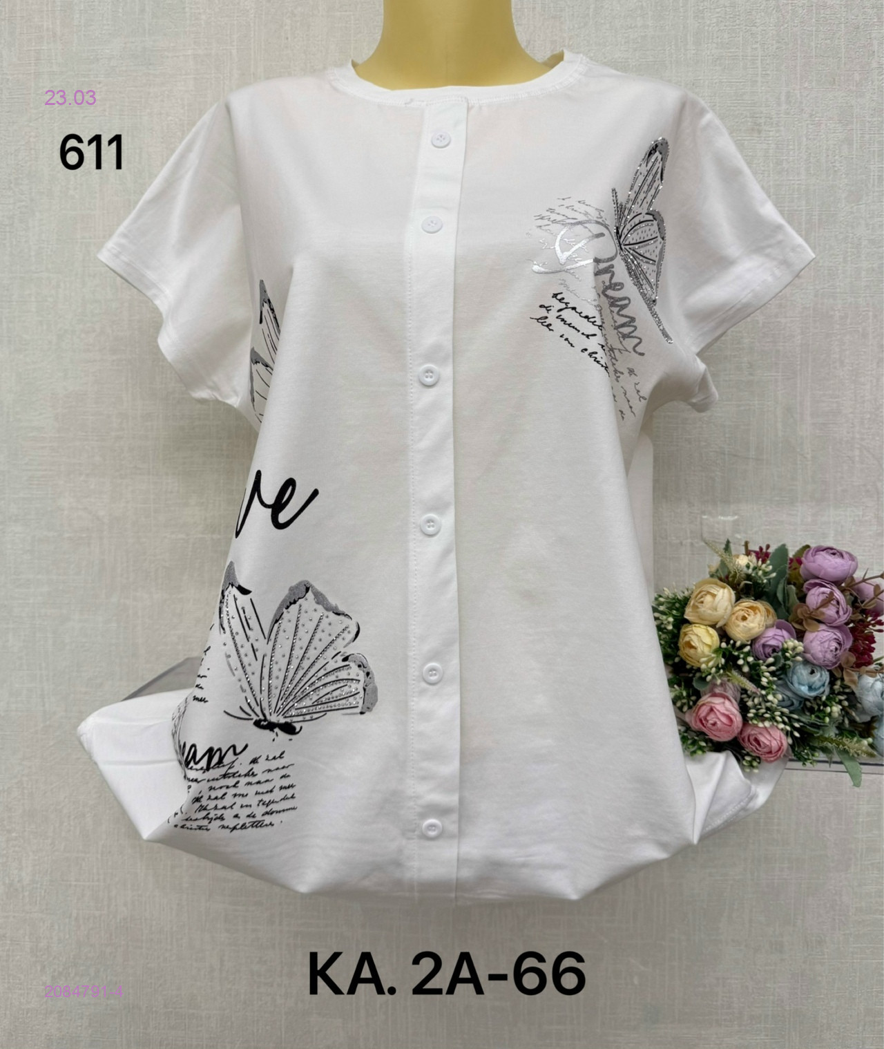 Футболка 2084791-4