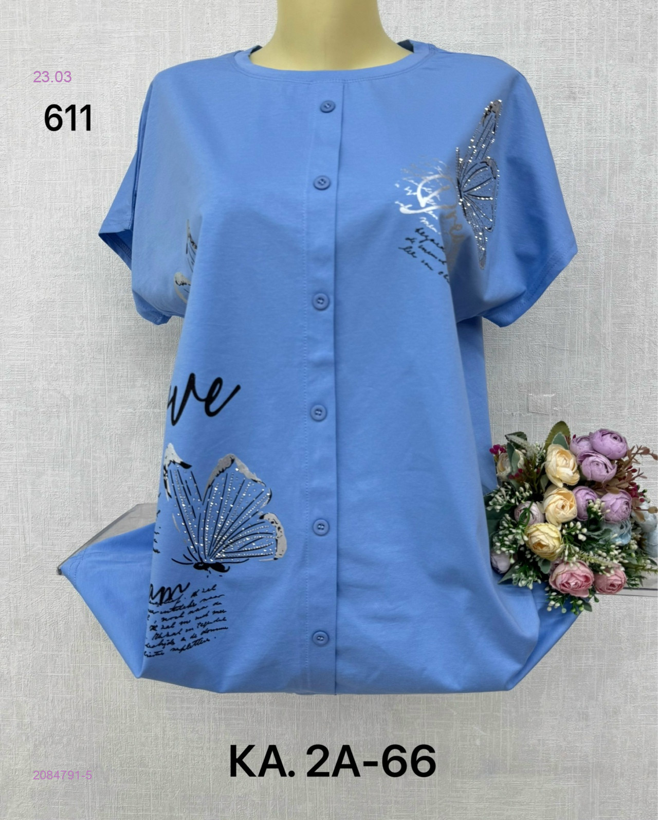 Футболка 2084791-5