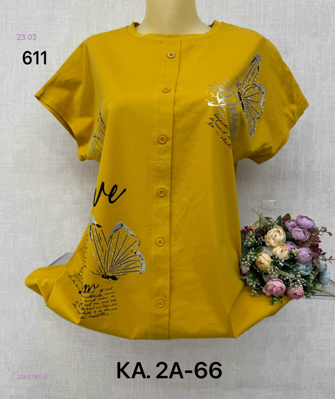 Футболка 2084791-6