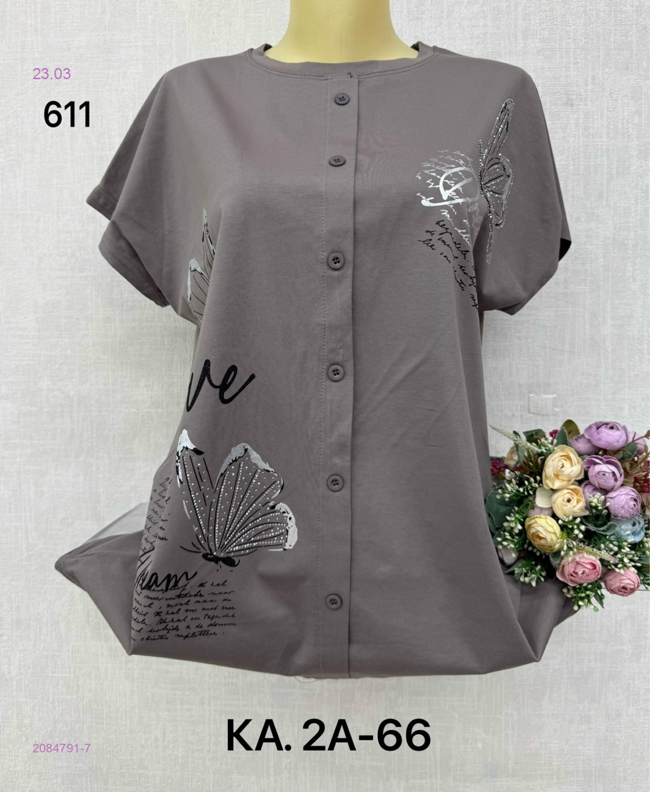 Футболка 2084791-7