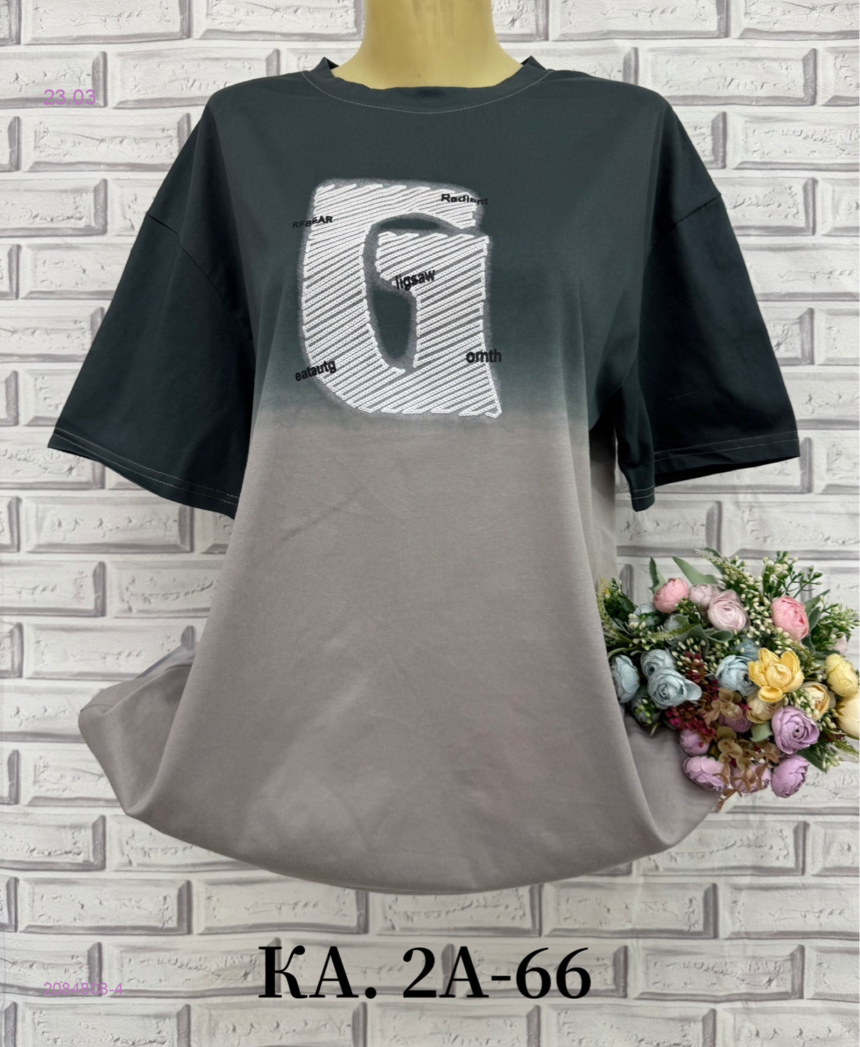 Футболка 2084808-4