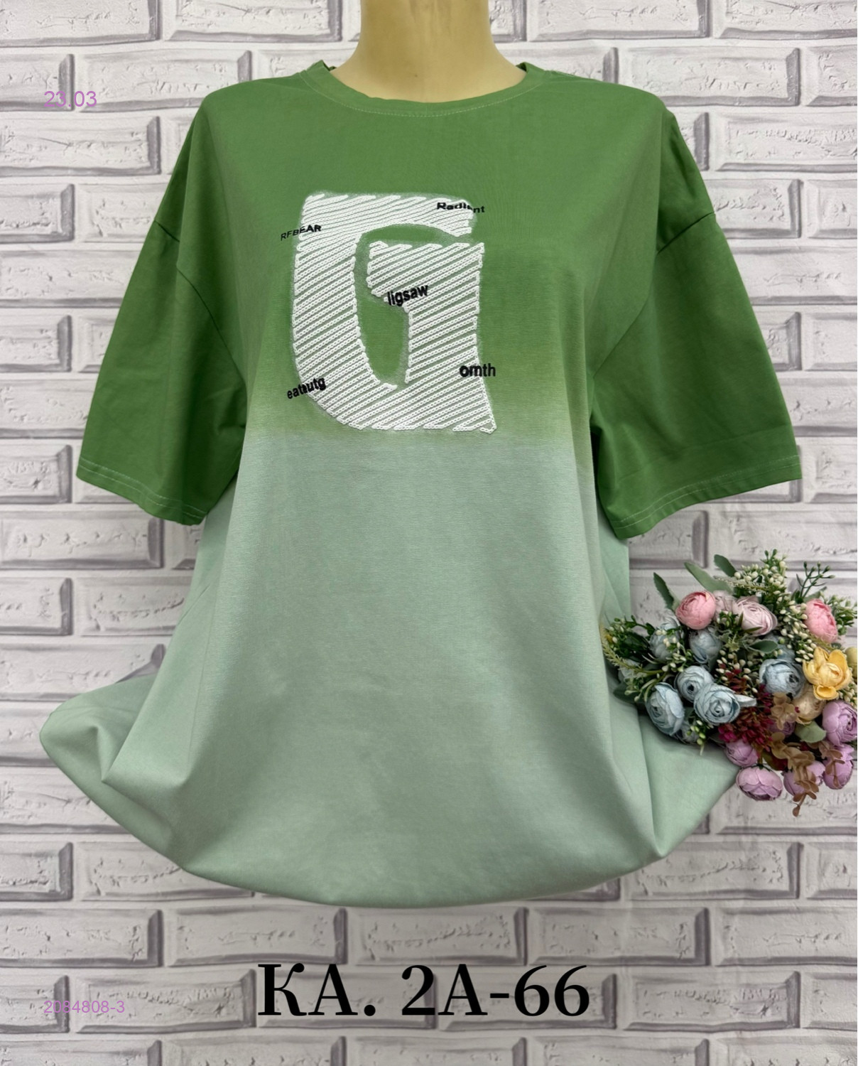 Футболка 2084808-3