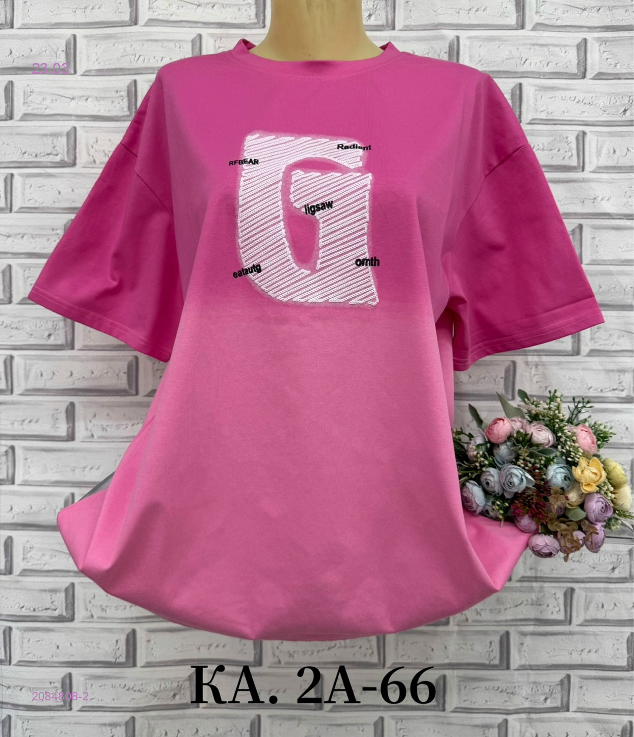 Футболка 2084808-2