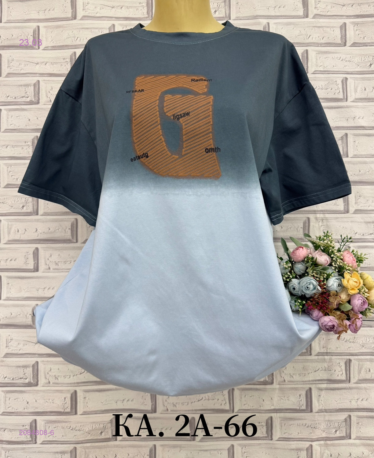 Футболка 2084808-6