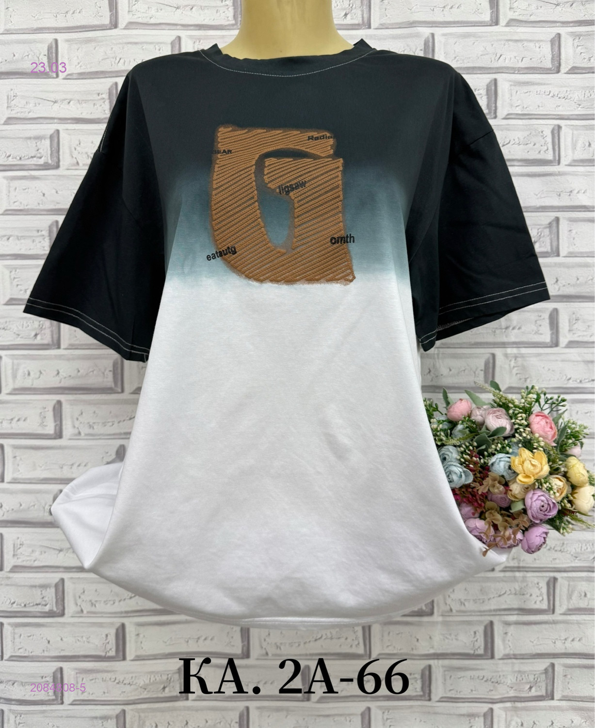 Футболка 2084808-5