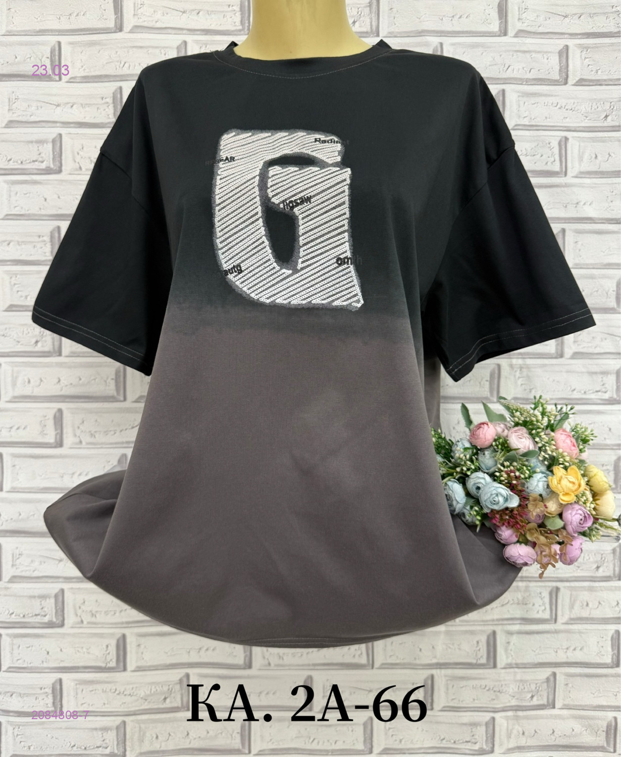 Футболка 2084808-7