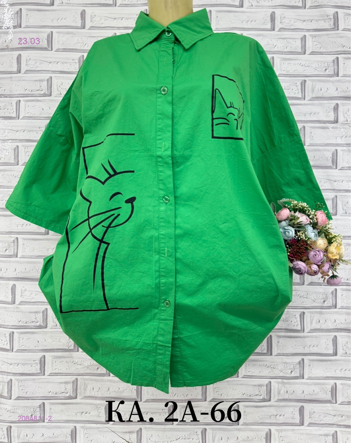 Рубашка 2084811-2