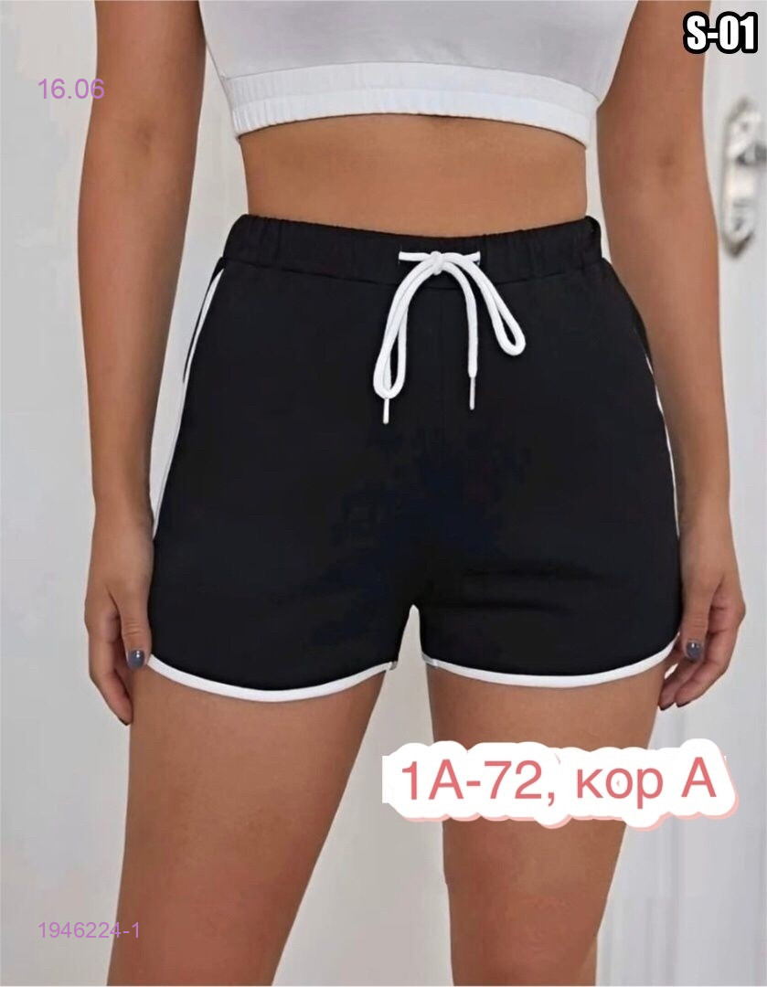 Шорты 1946224-1