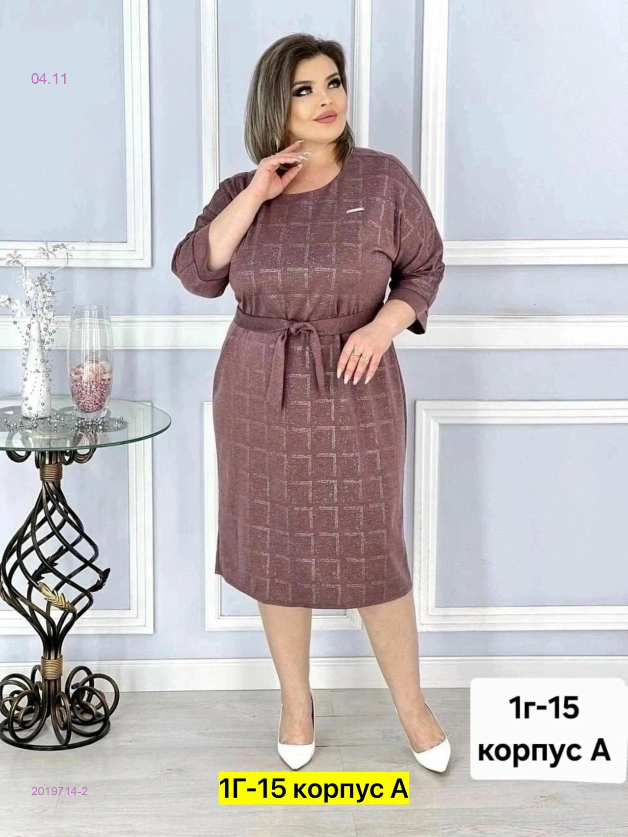 Платье бронь 2019714-2