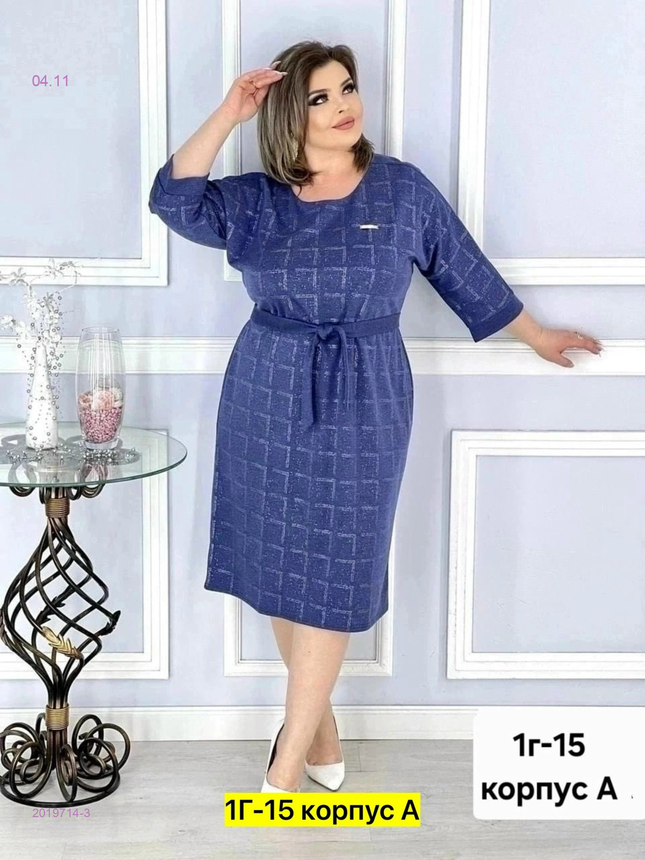 Платье бронь 2019714-3