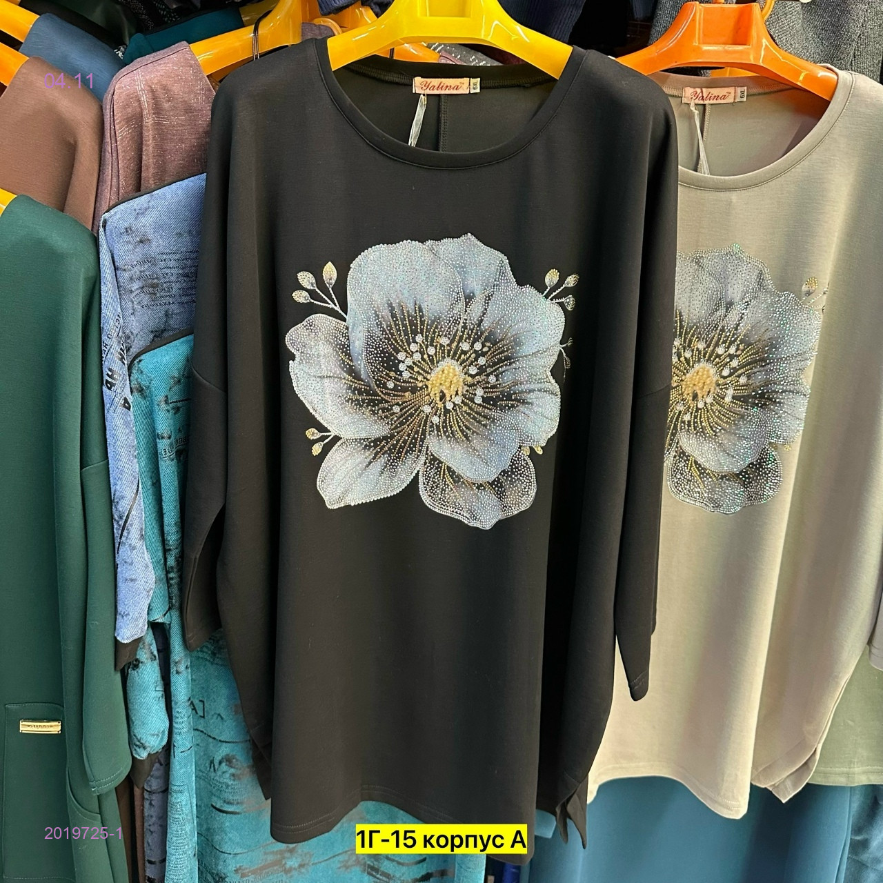 Блузка бронь 2019725-1