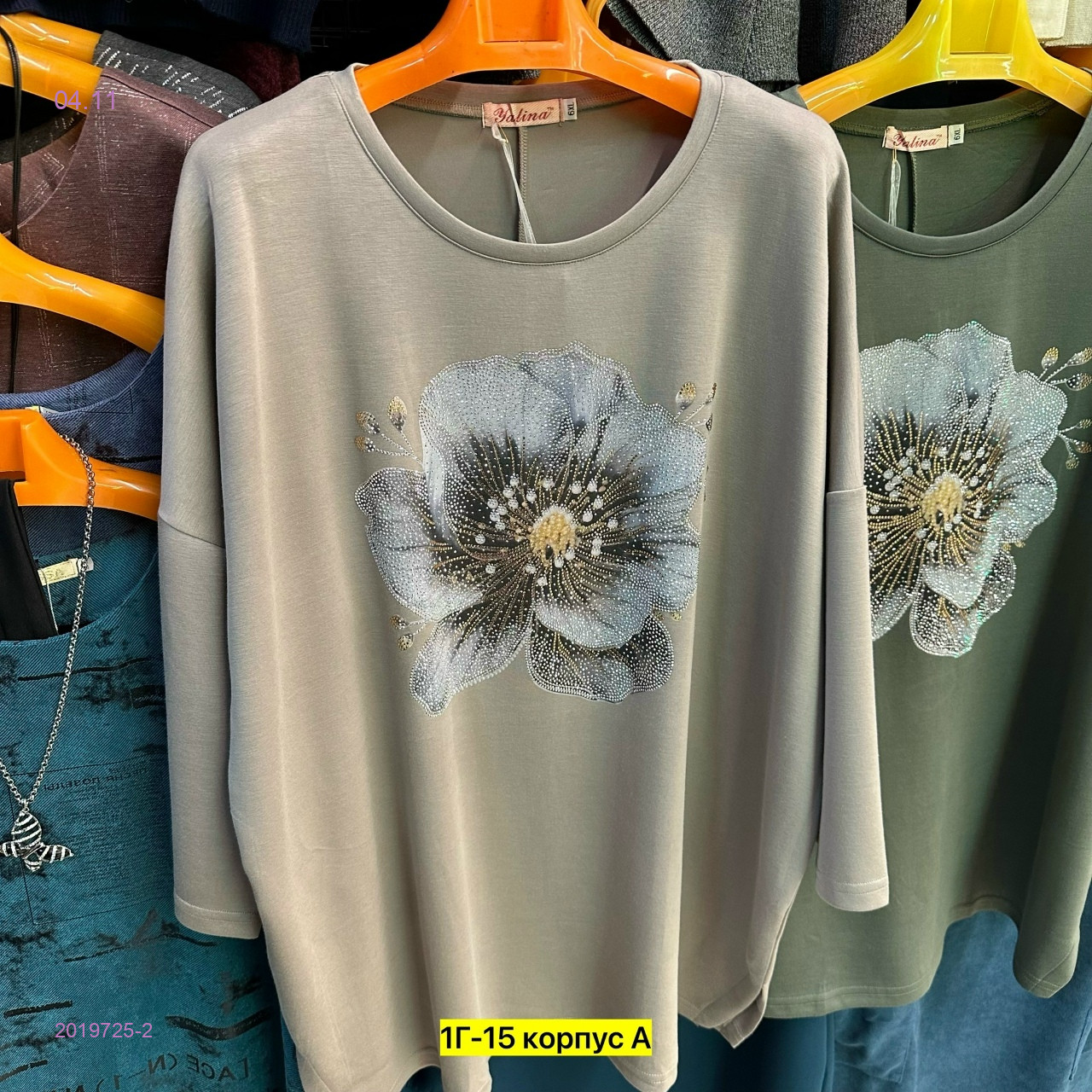 Блузка бронь 2019725-2