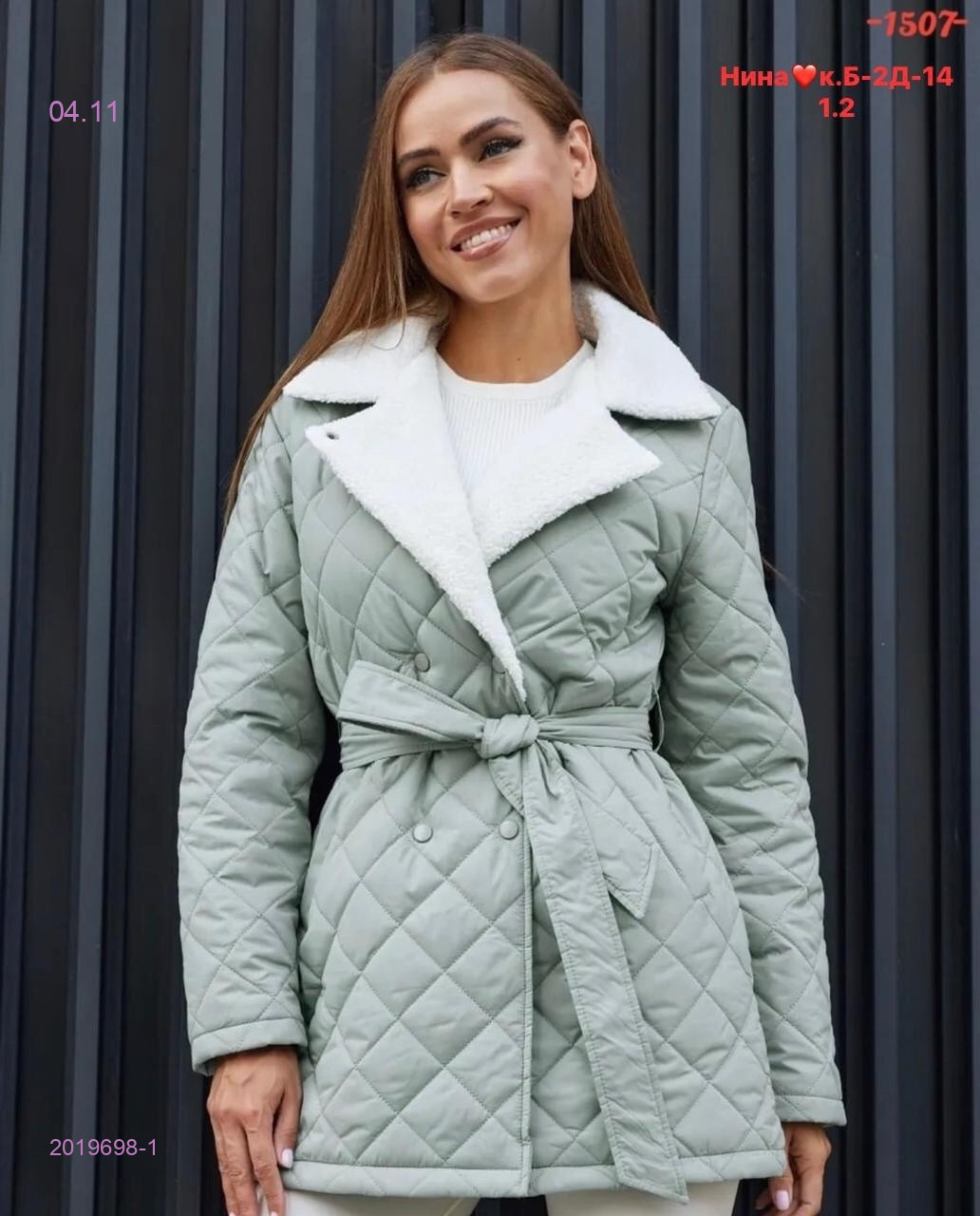 Куртка бронь 2019698-1