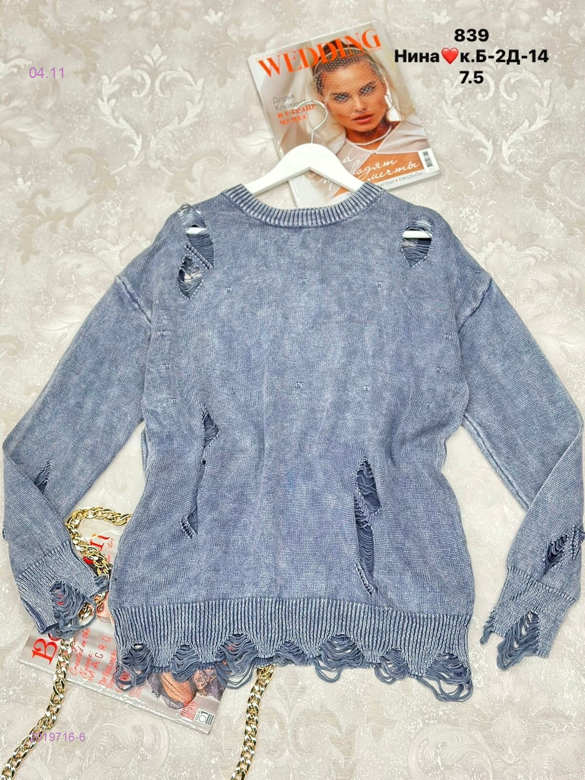 Кофта бронь 2019716-6