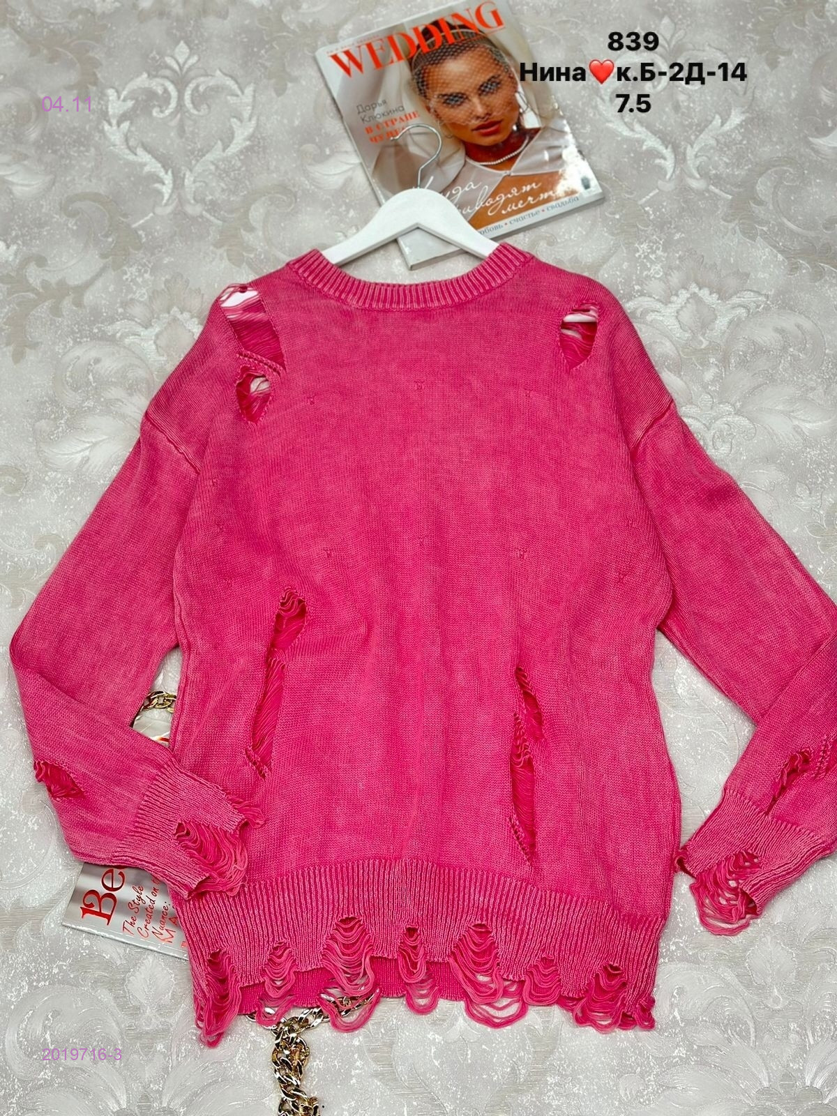 Кофта бронь 2019716-3